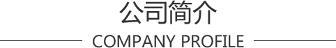 木地板代理