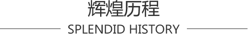 湖北地板
