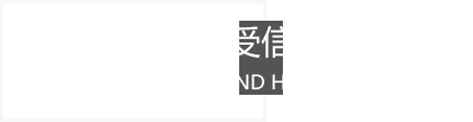 木地板