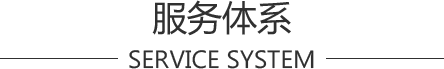 愛爾木業(yè)地板