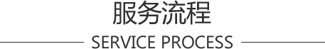愛爾木業(yè)地板
